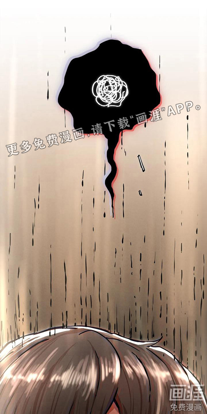 富豪阶级第14话图