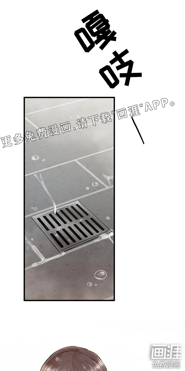 富豪阶级第18话图