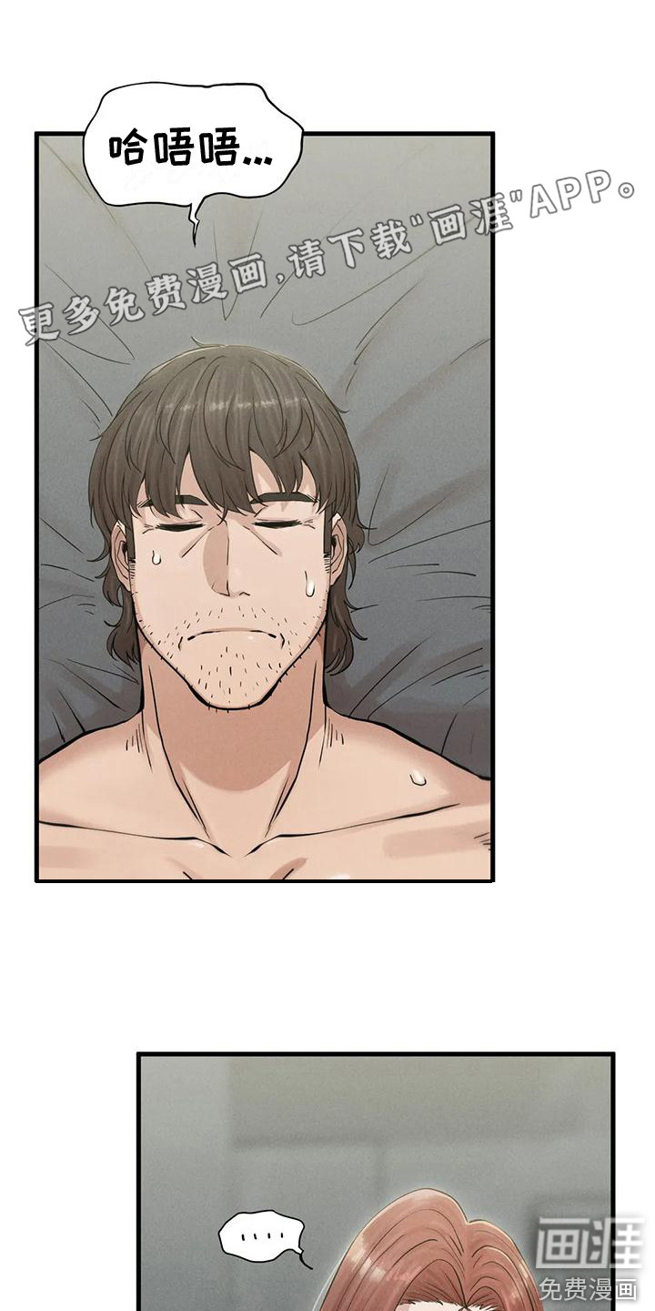 富豪阶级第19话图