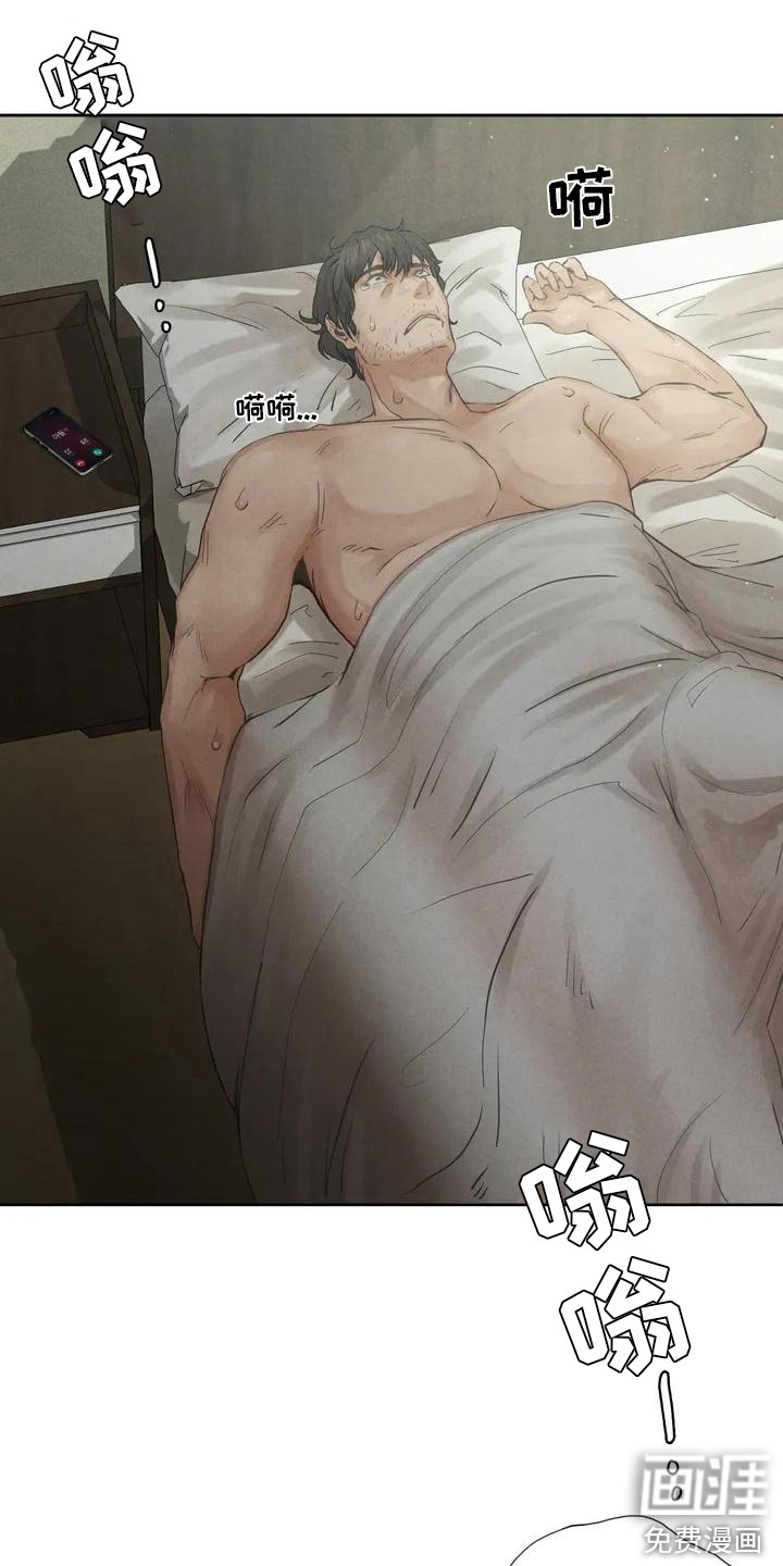 富豪阶级第4话图