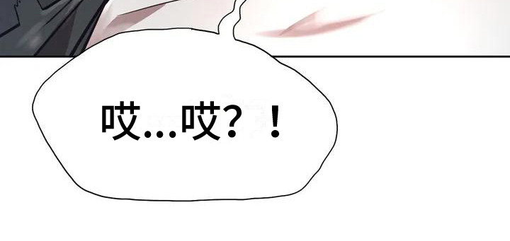 富豪阶级第7话图