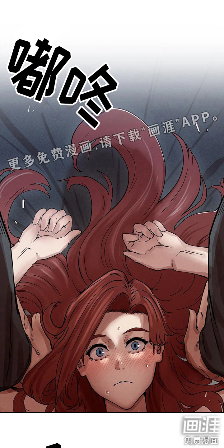 富豪阶级第9话图