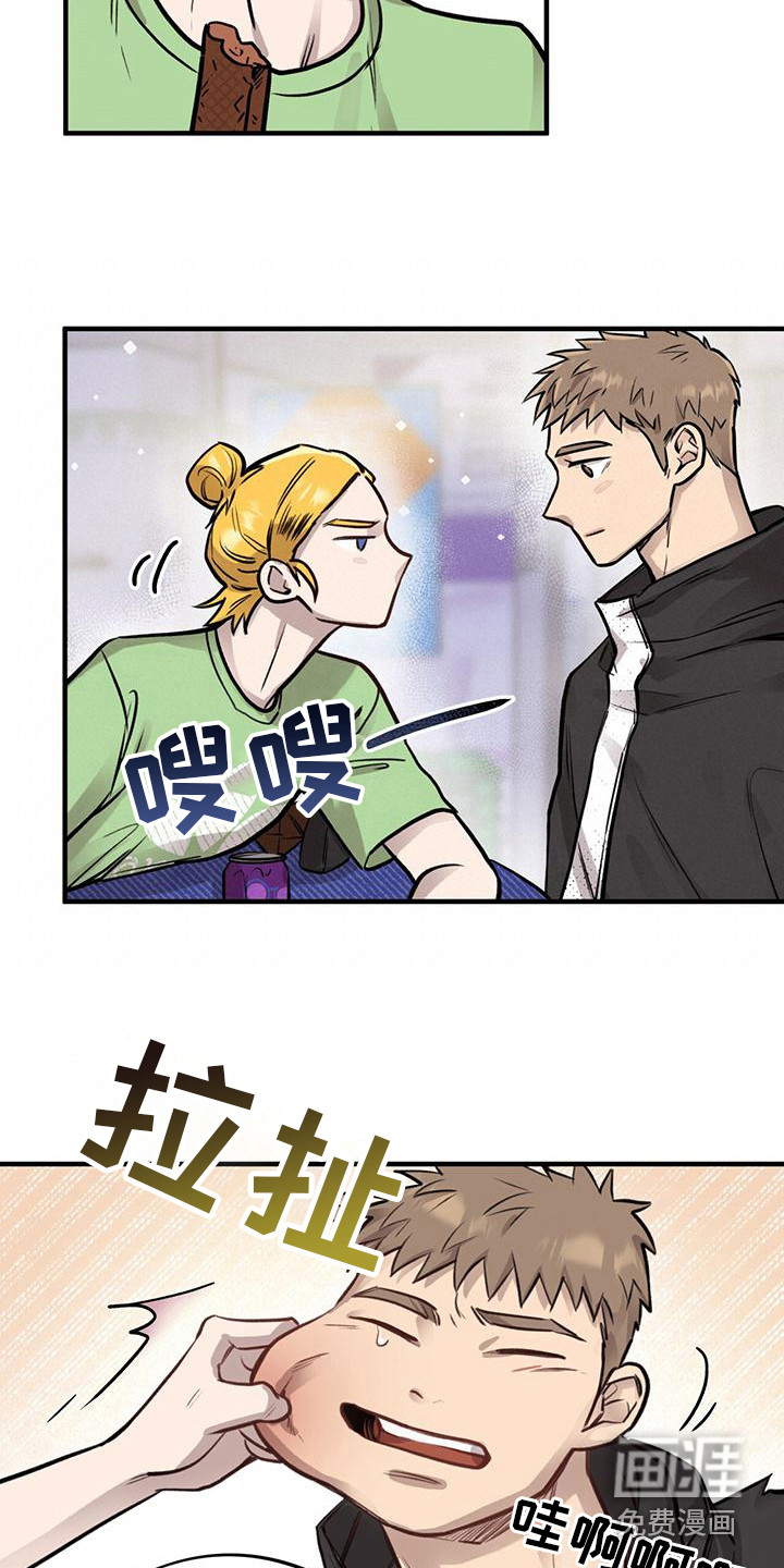 蜂蜜熊第10话图