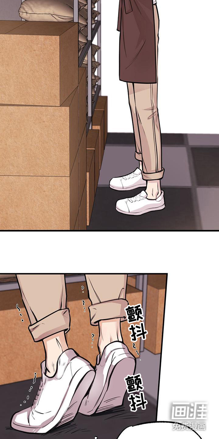 蜂蜜熊第17话图