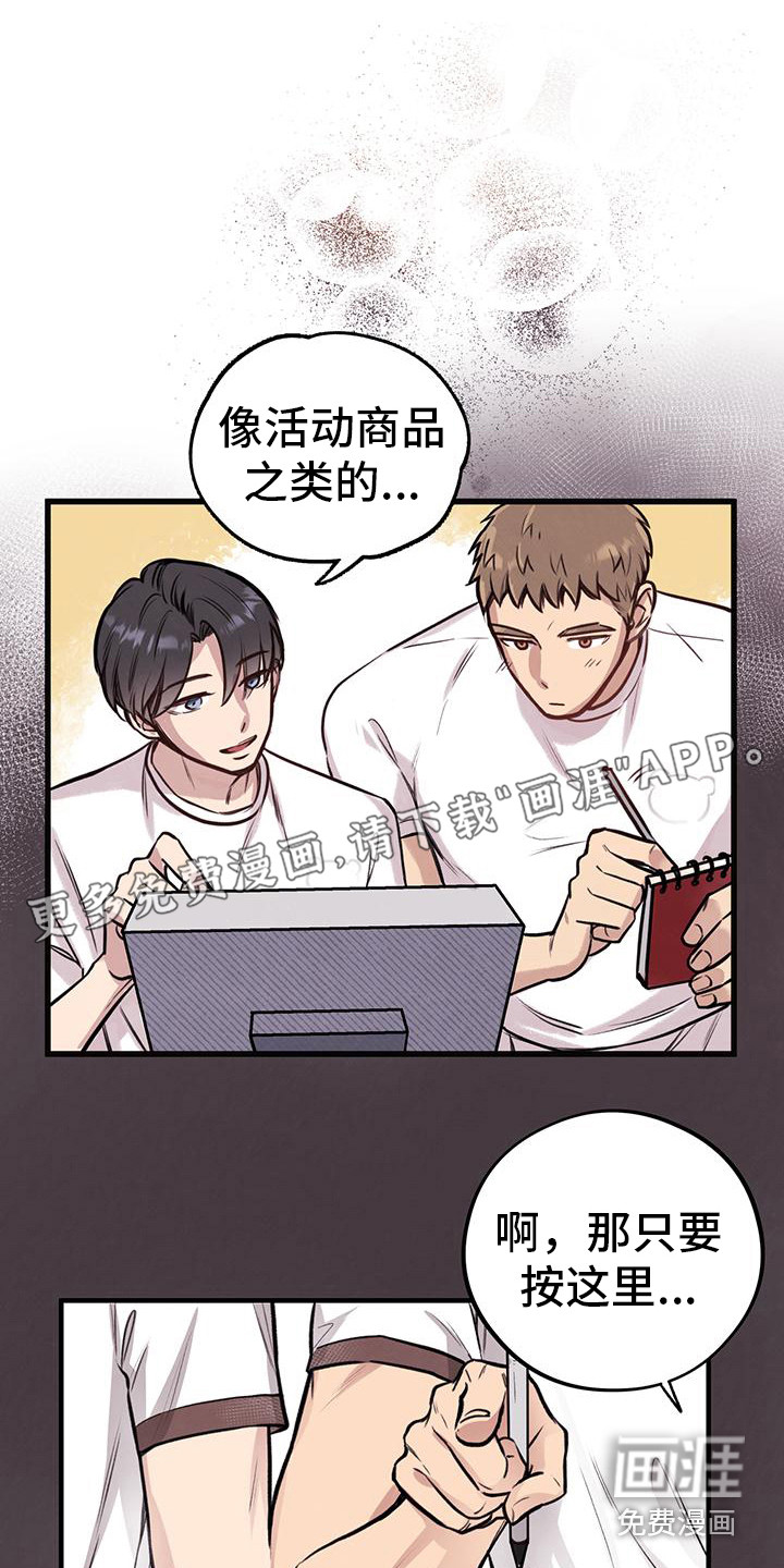 蜂蜜熊第20话图