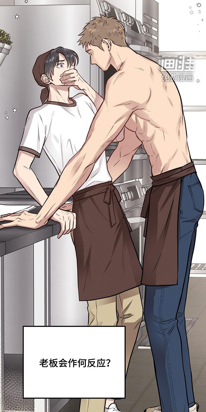 蜂蜜熊第23话图