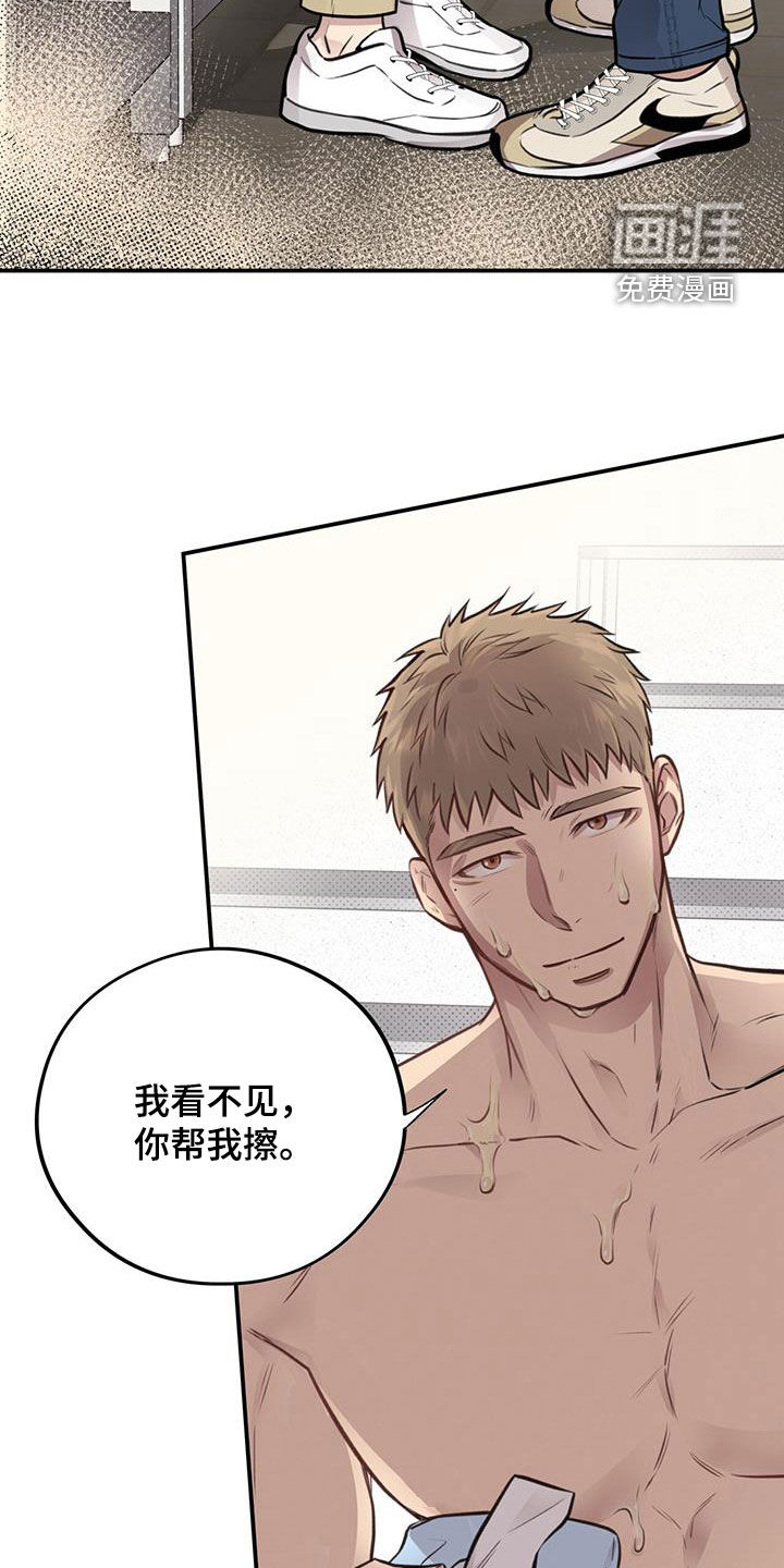 蜂蜜熊第23话图