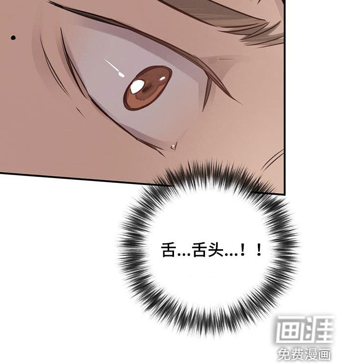 蜂蜜熊第23话图