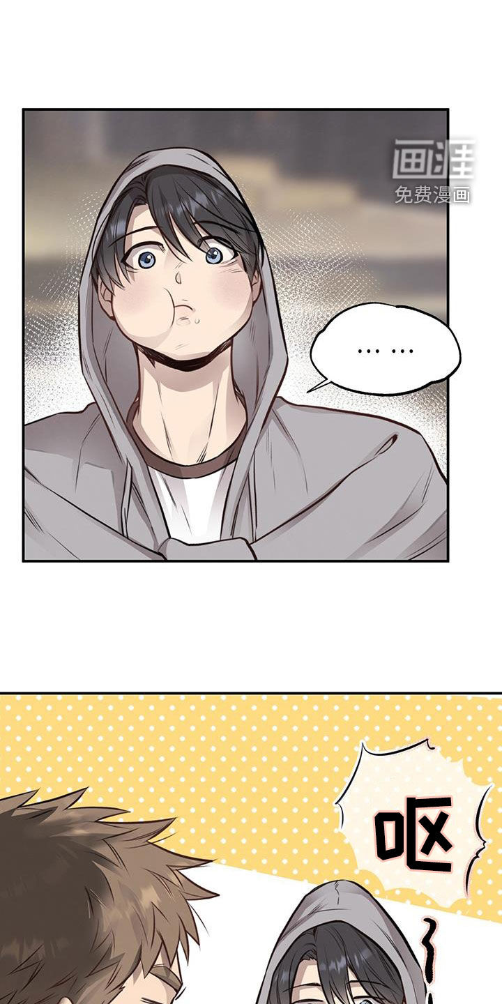 蜂蜜熊第27话图