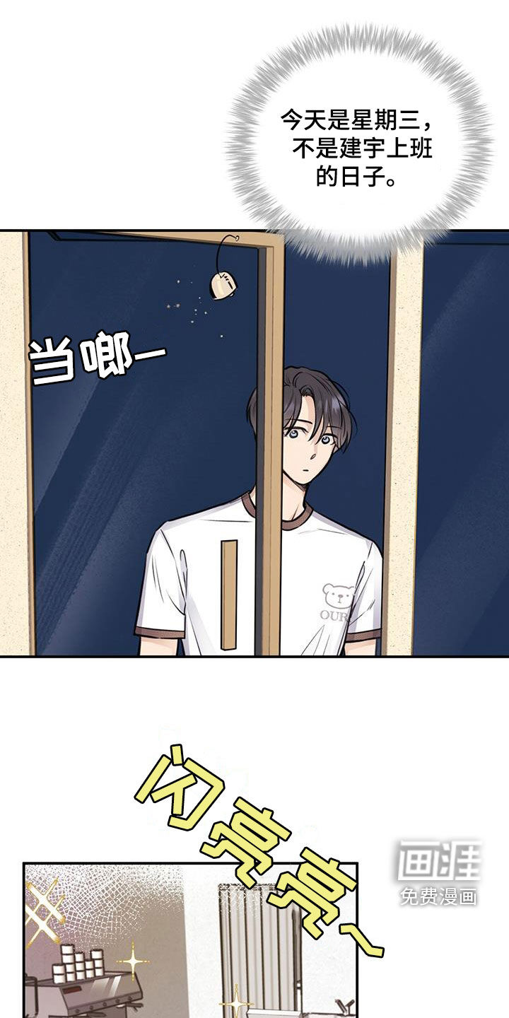 蜂蜜熊第29话图