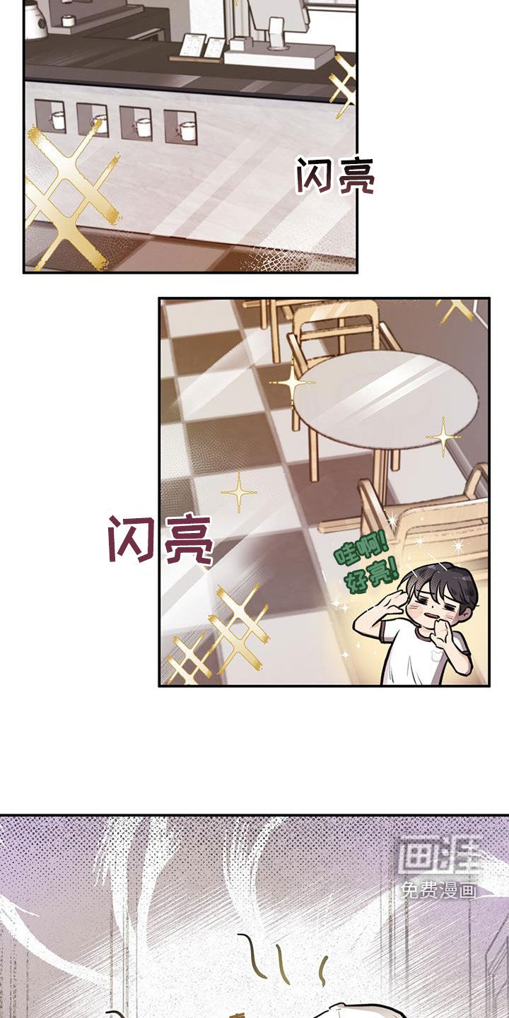 蜂蜜熊第29话图