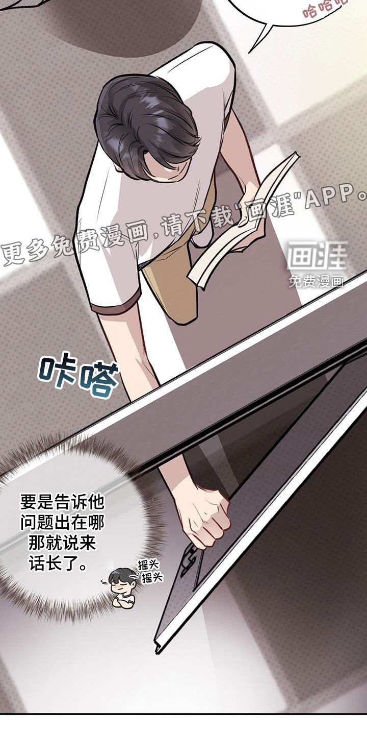 蜂蜜熊第30话图