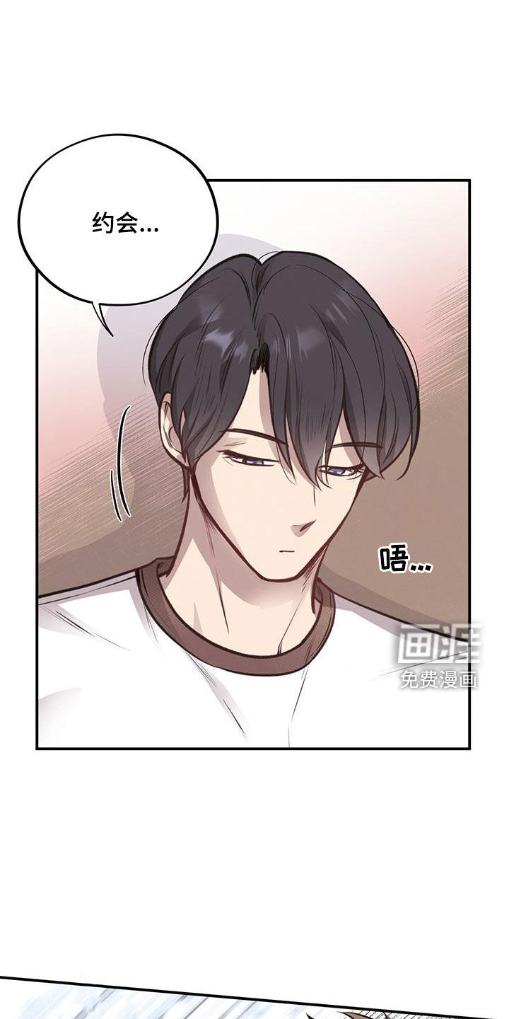 蜂蜜熊第31话图