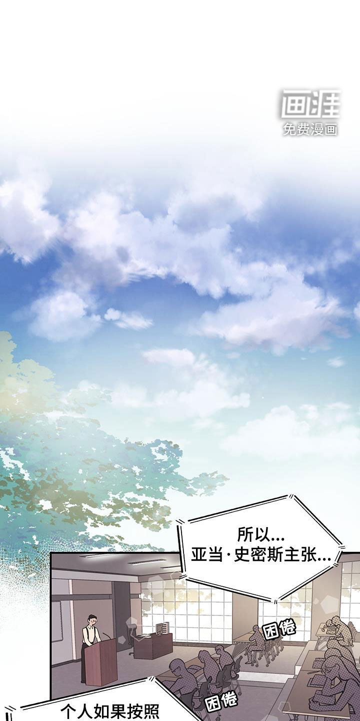 蜂蜜熊第32话图