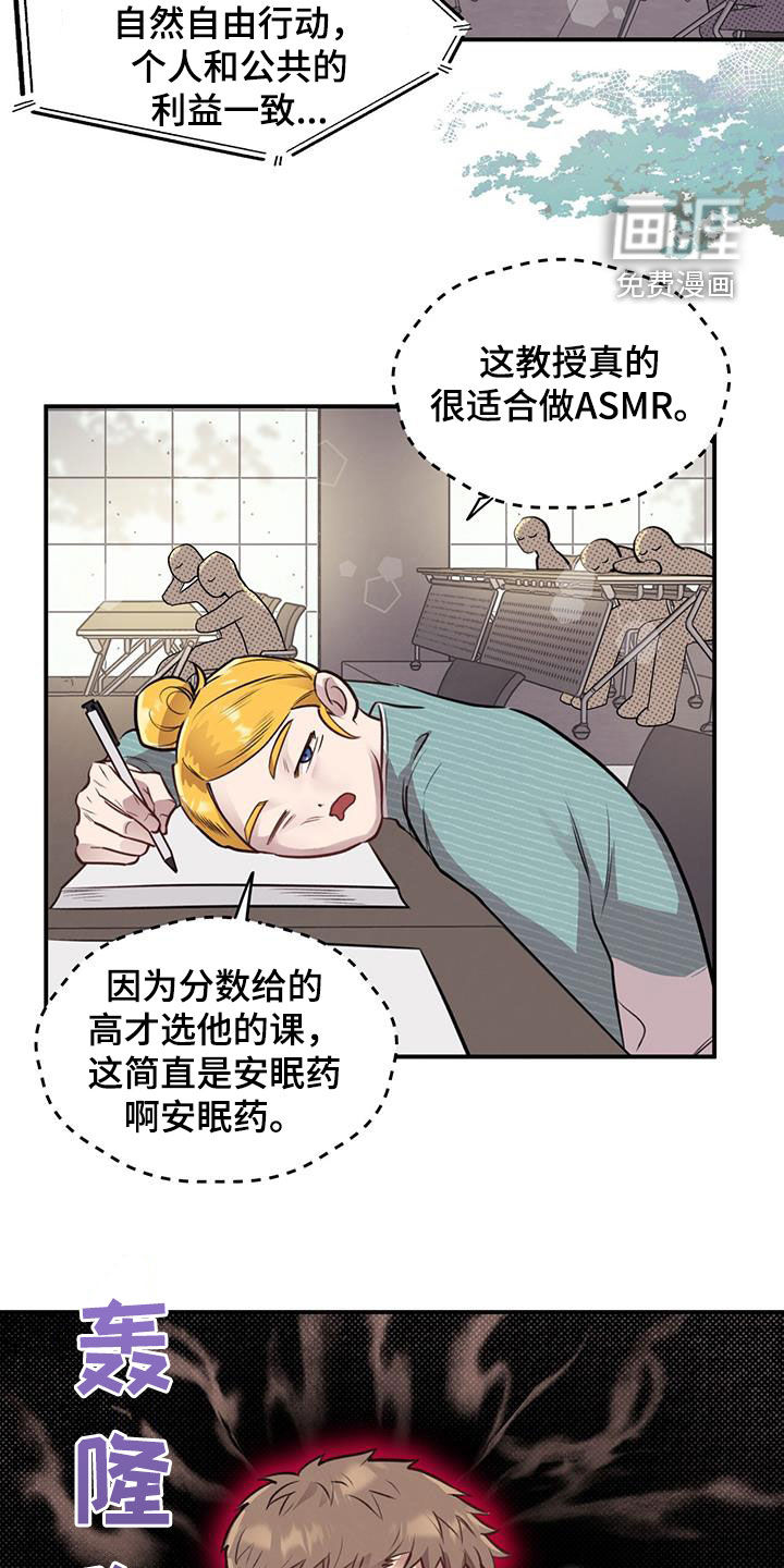 蜂蜜熊第32话图