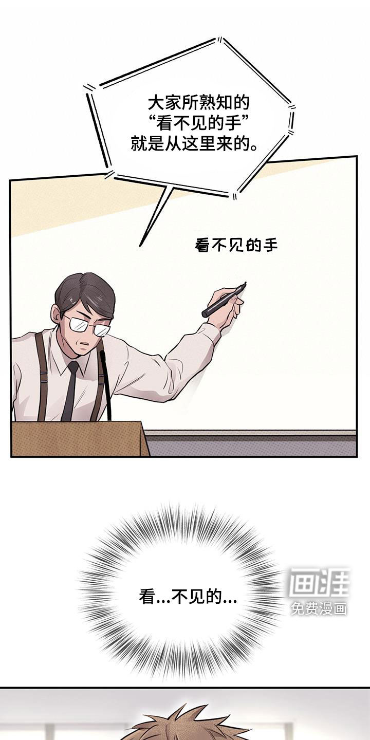 蜂蜜熊第33话图