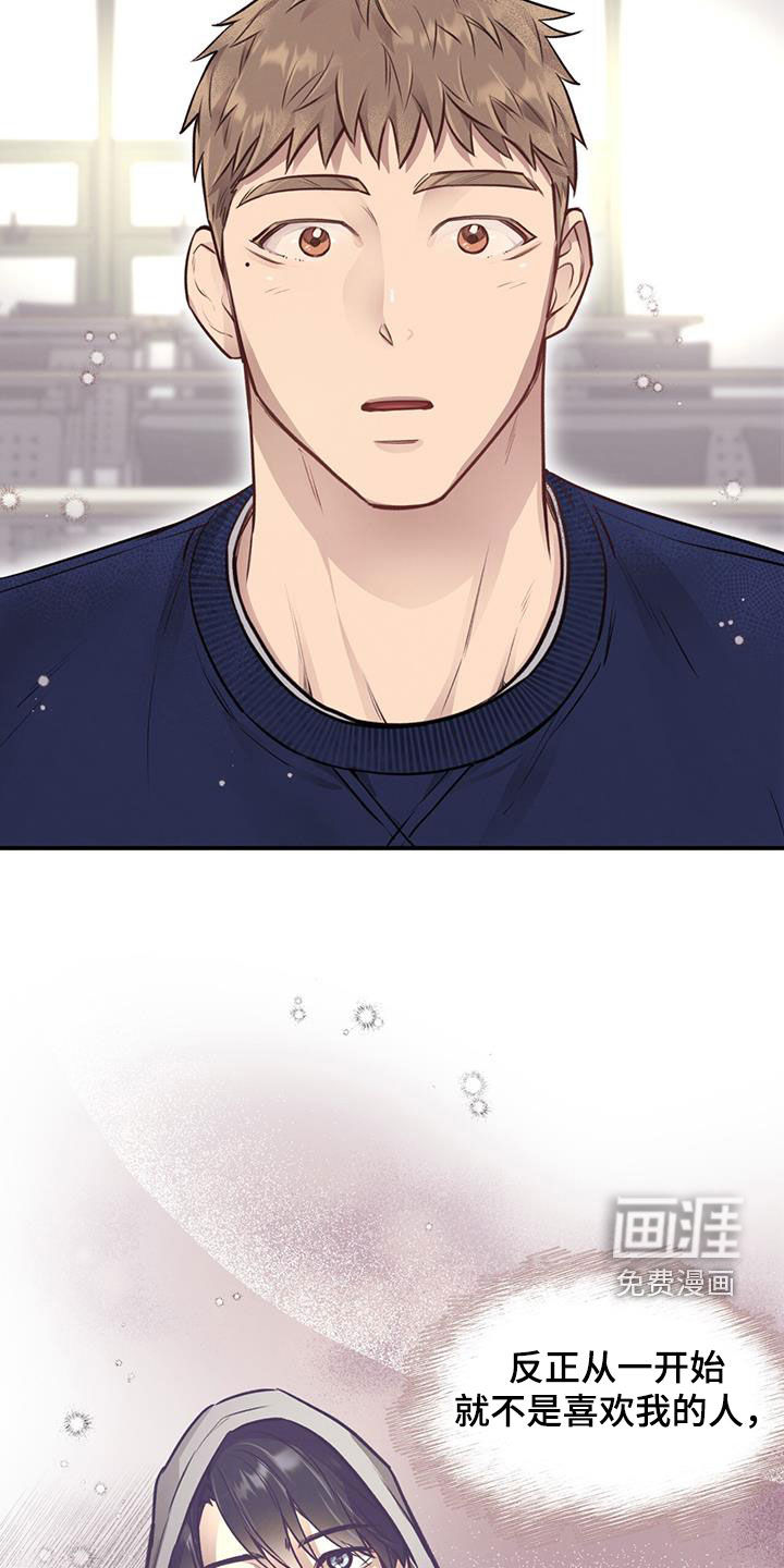 蜂蜜熊第33话图