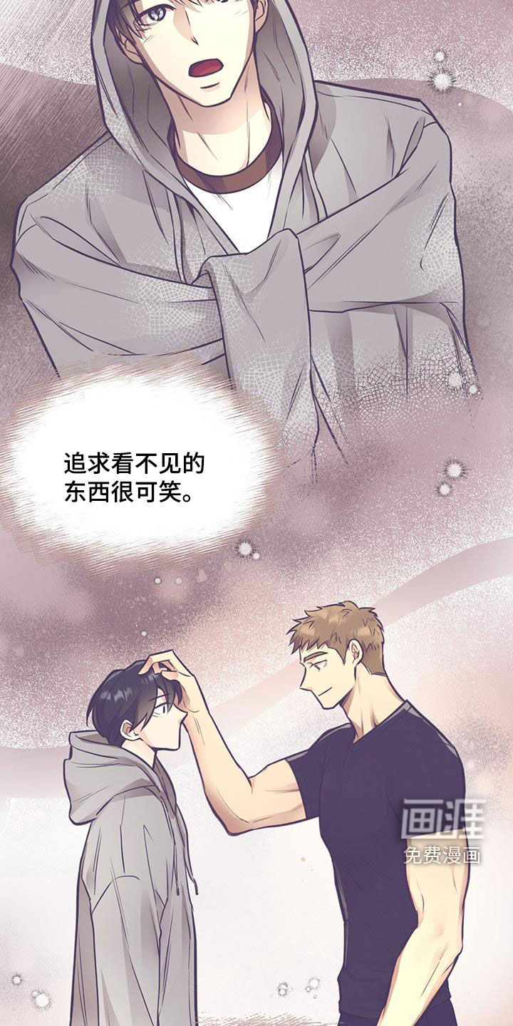 蜂蜜熊第33话图