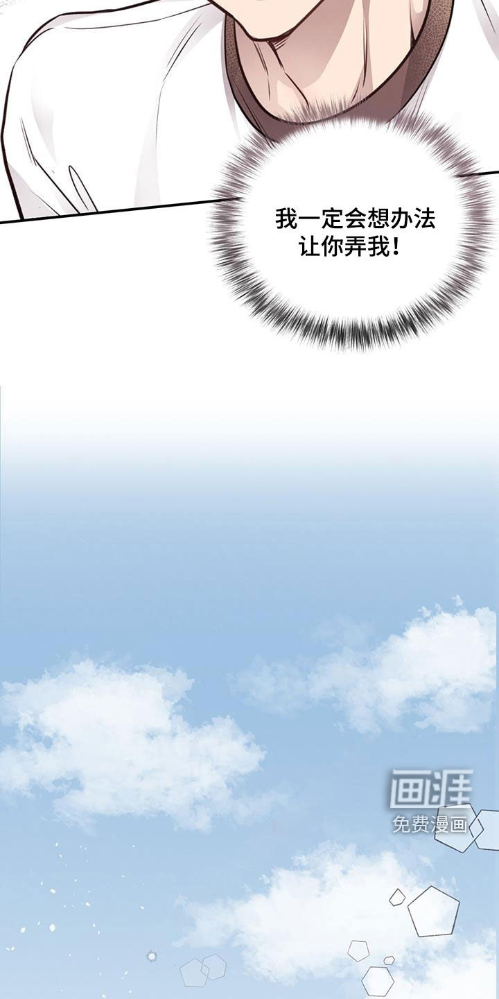 蜂蜜熊第33话图