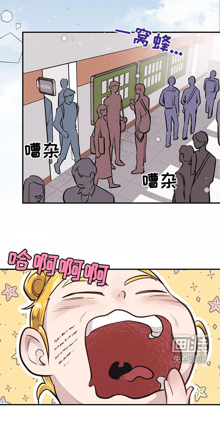 蜂蜜熊第33话图