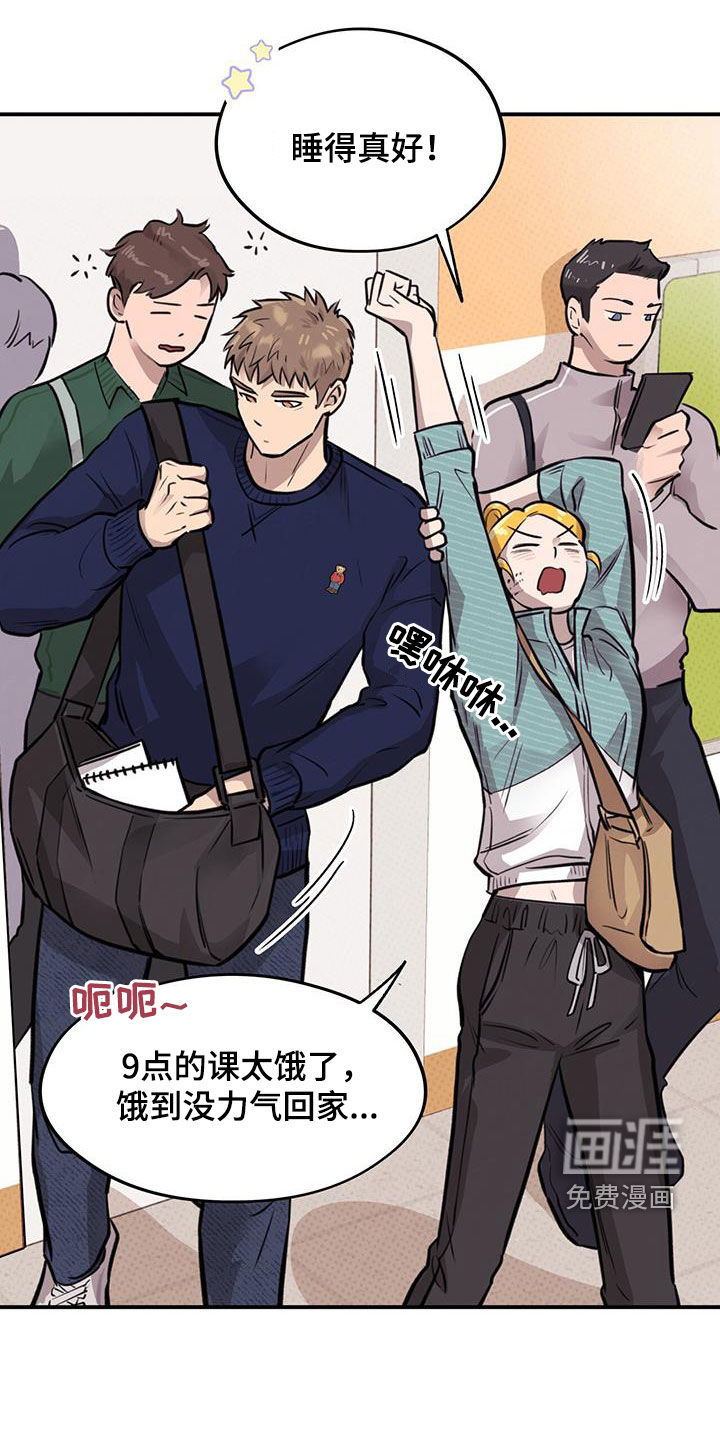 蜂蜜熊第33话图