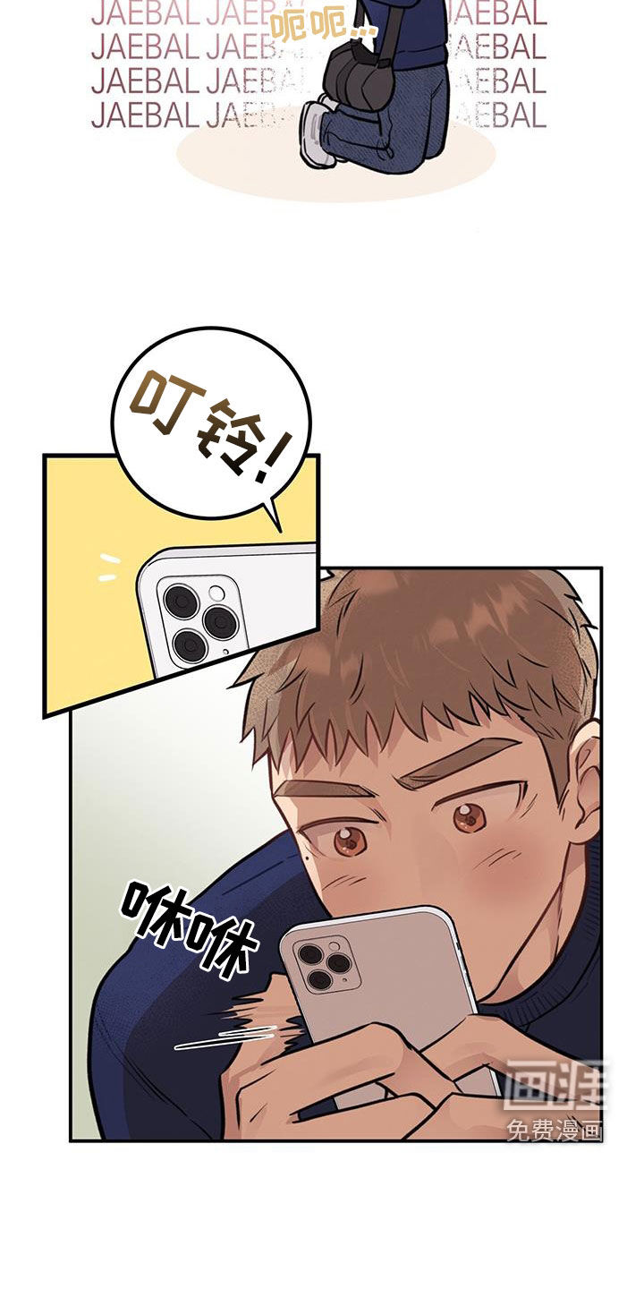 蜂蜜熊第33话图