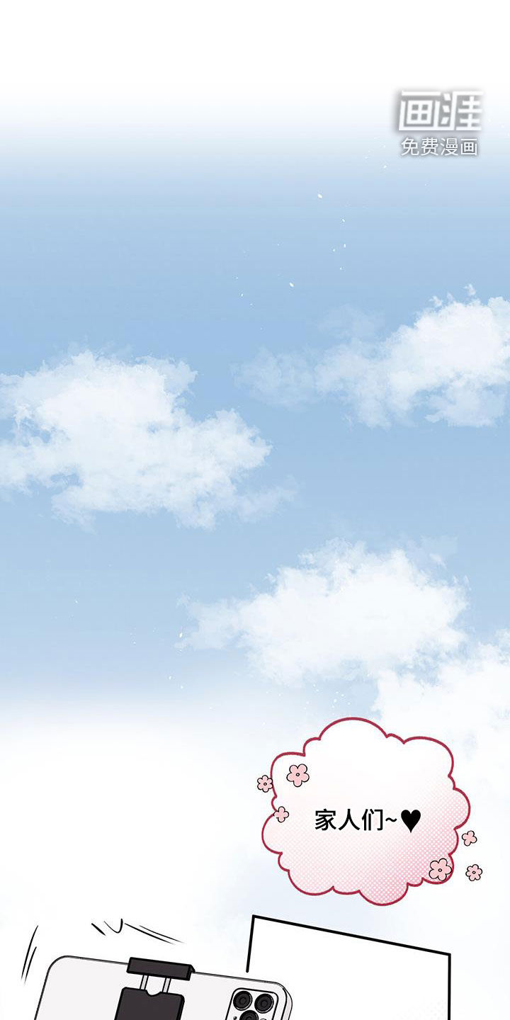 蜂蜜熊第40话图