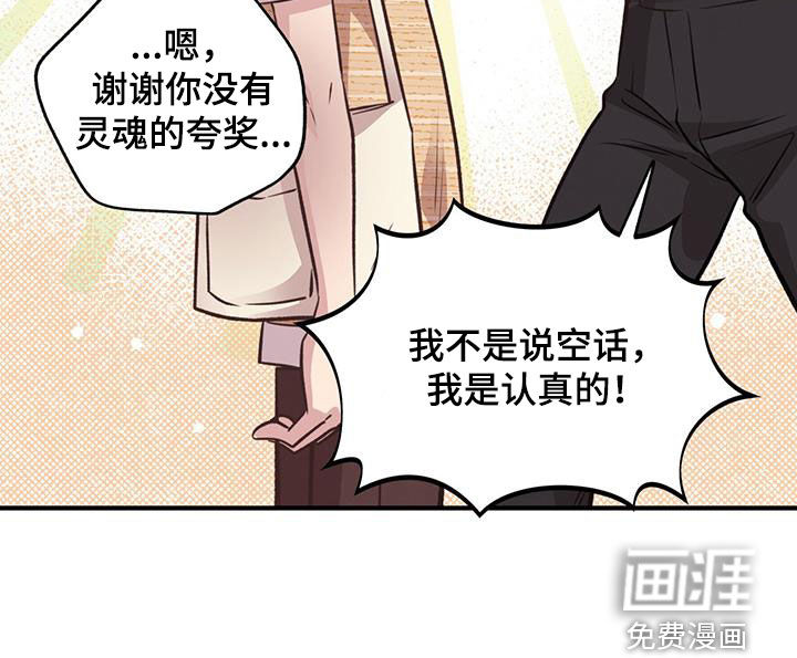 蜂蜜熊第45话图
