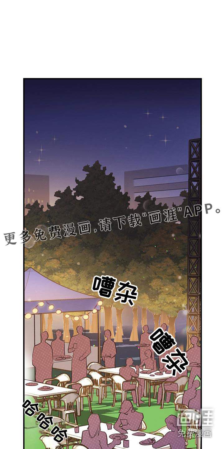 蜂蜜熊第47话图