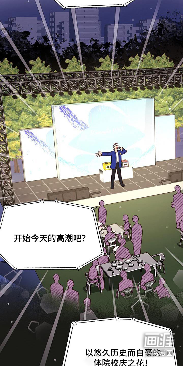 蜂蜜熊第49话图