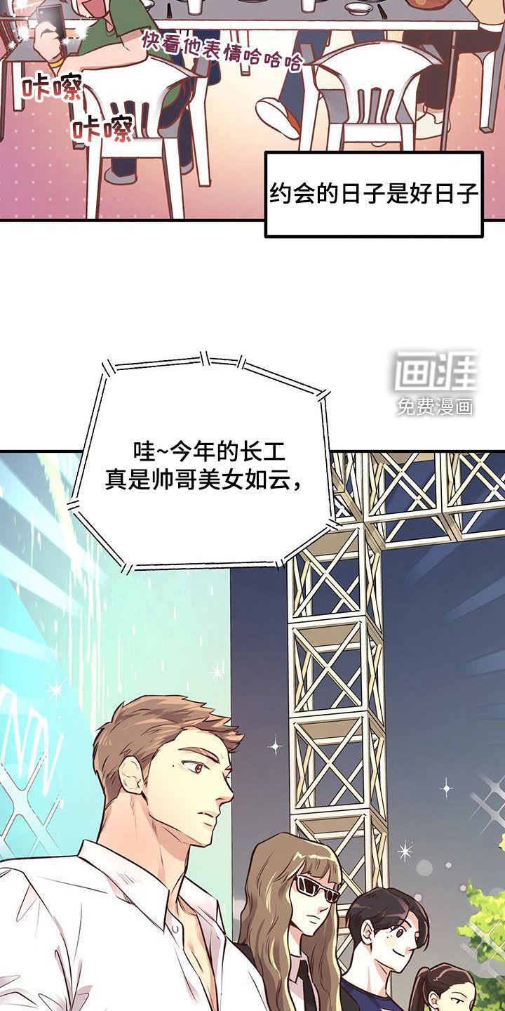 蜂蜜熊第50话图