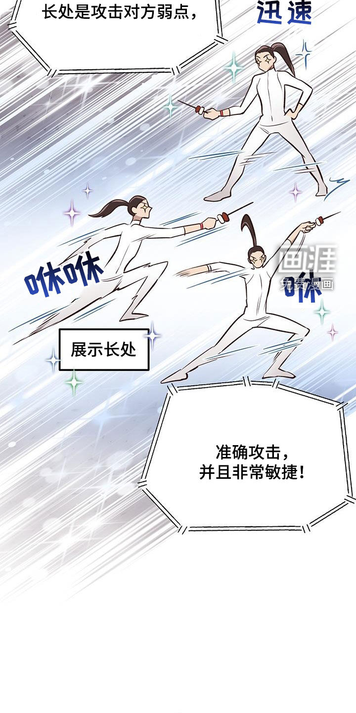 蜂蜜熊第50话图