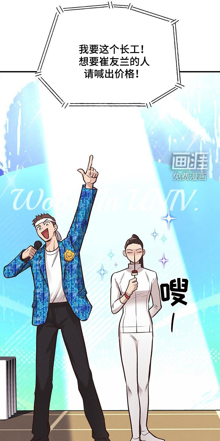 蜂蜜熊第50话图