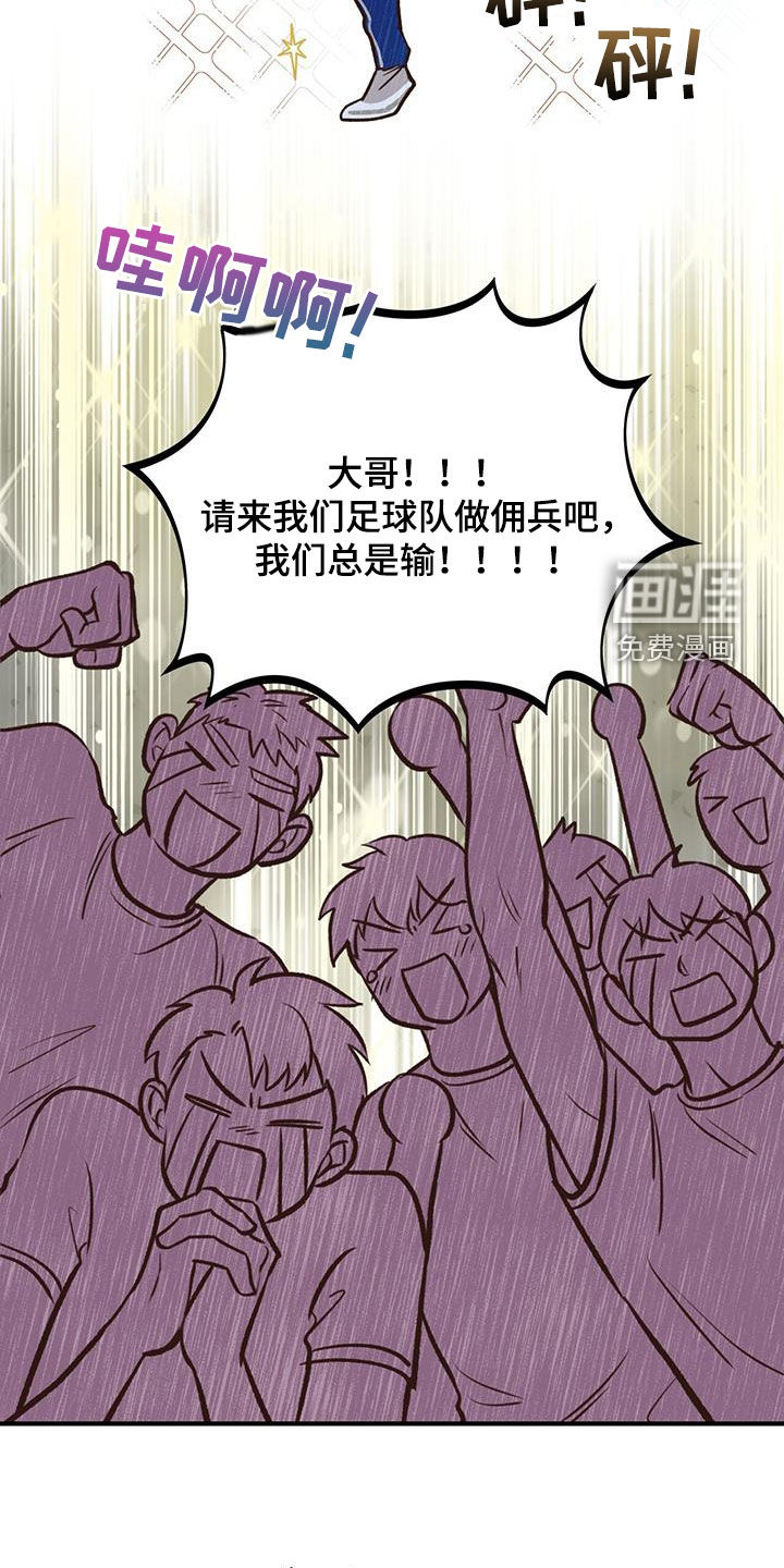 蜂蜜熊第50话图