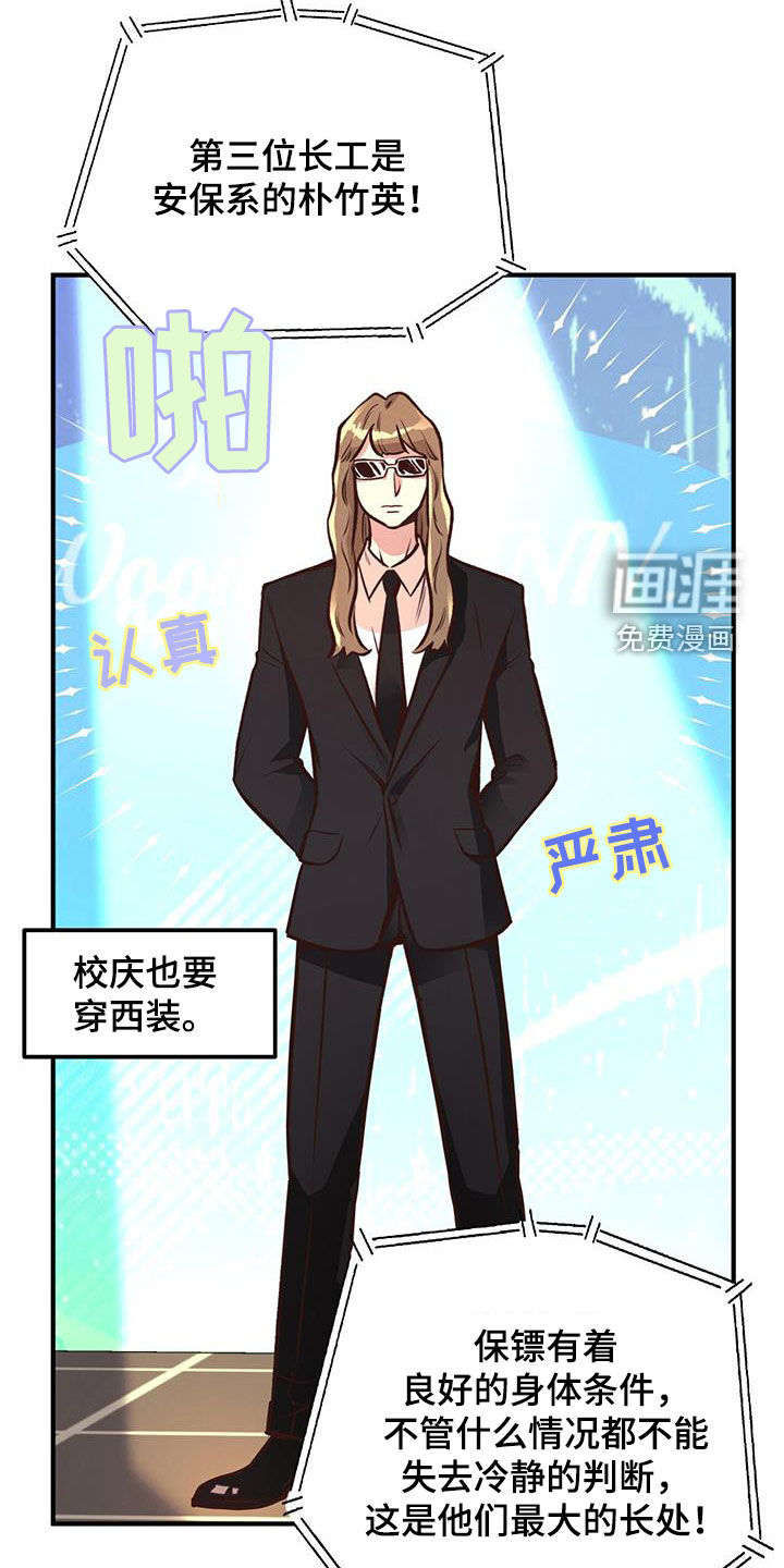 蜂蜜熊第50话图