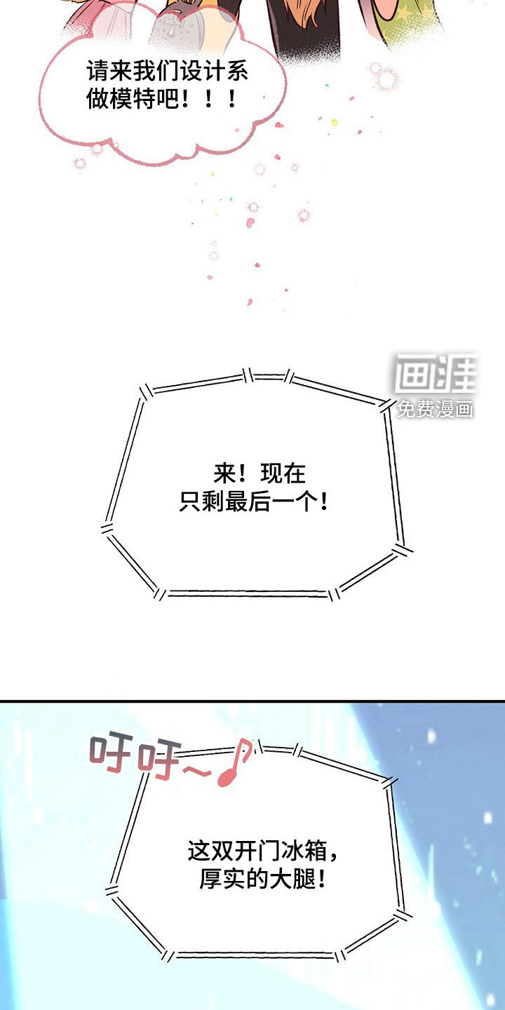 蜂蜜熊第50话图