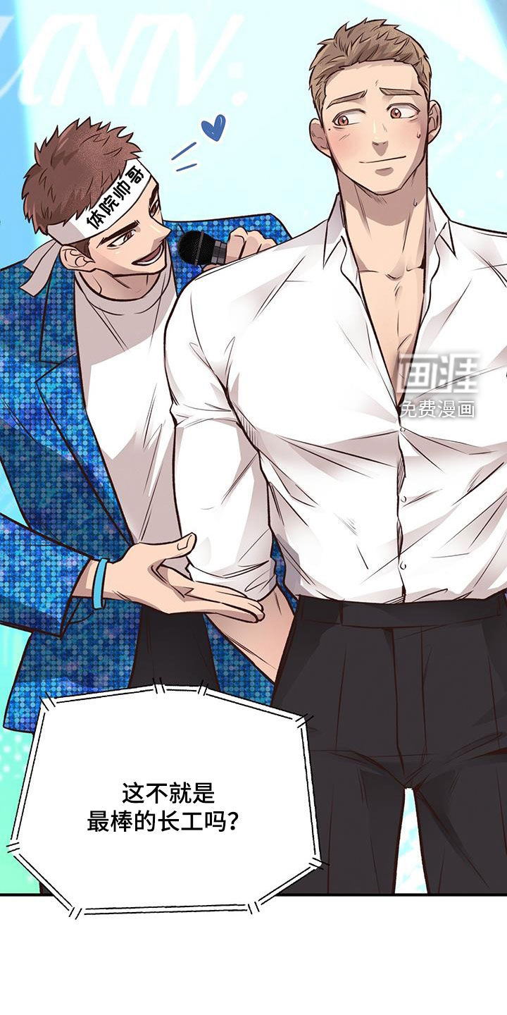 蜂蜜熊第50话图