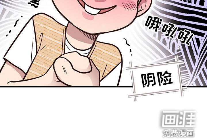 蜂蜜熊第50话图