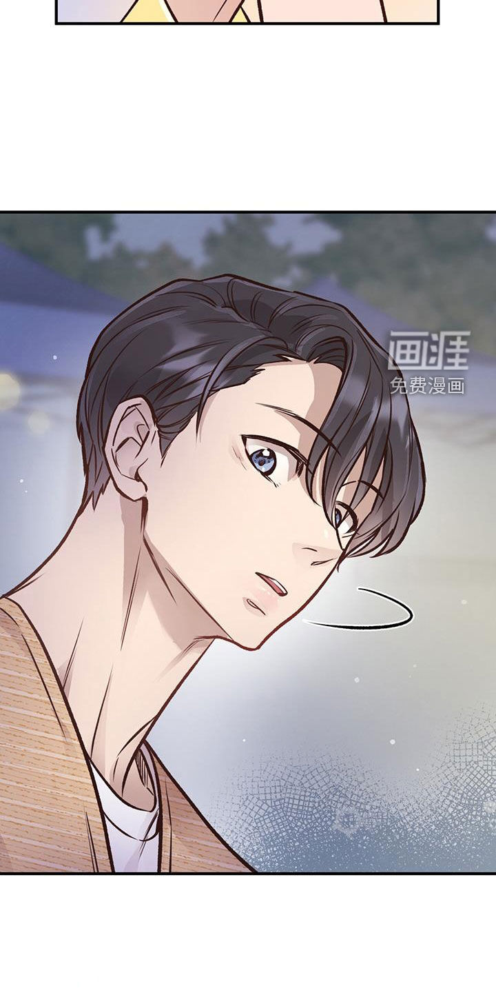 蜂蜜熊第50话图