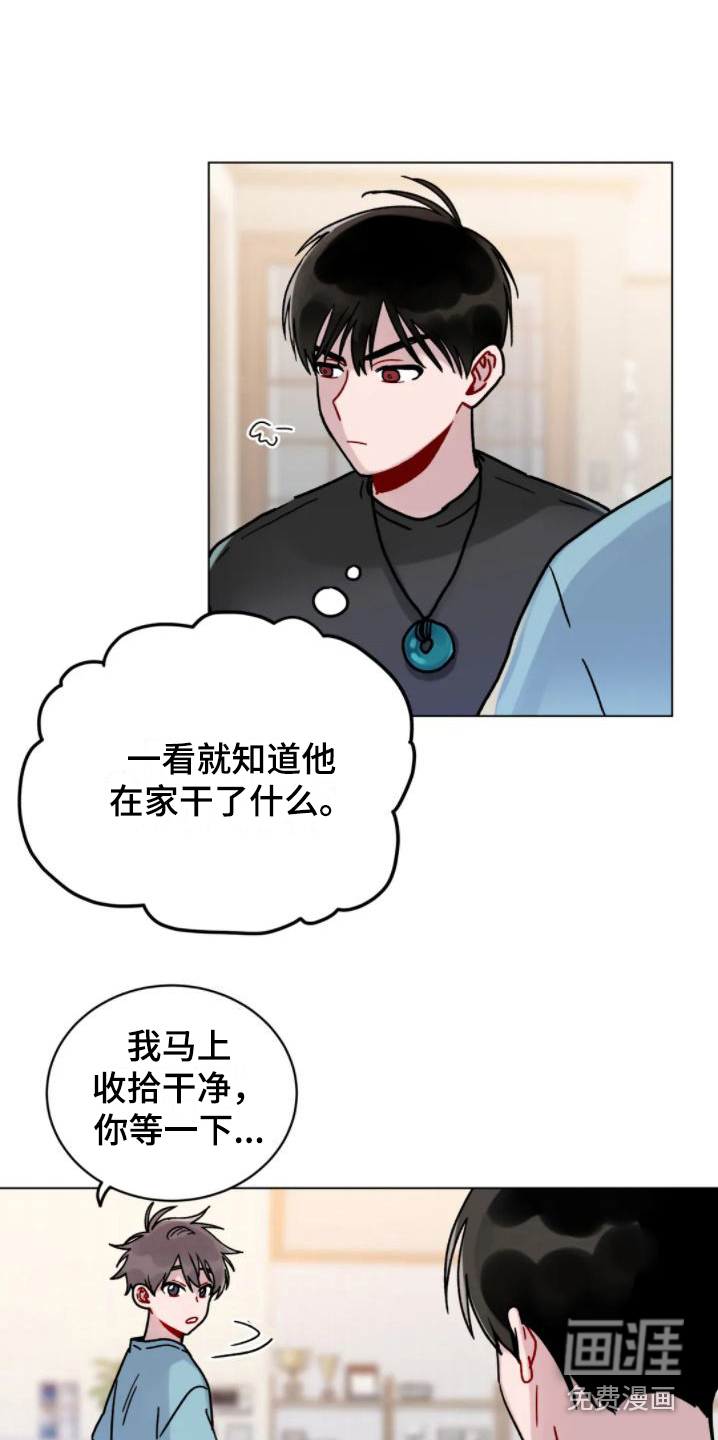 复生之缘第11话图