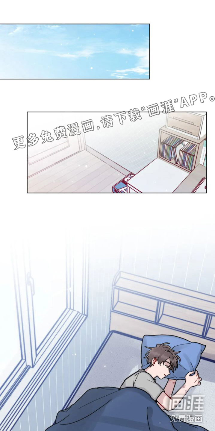 复生之缘第14话图