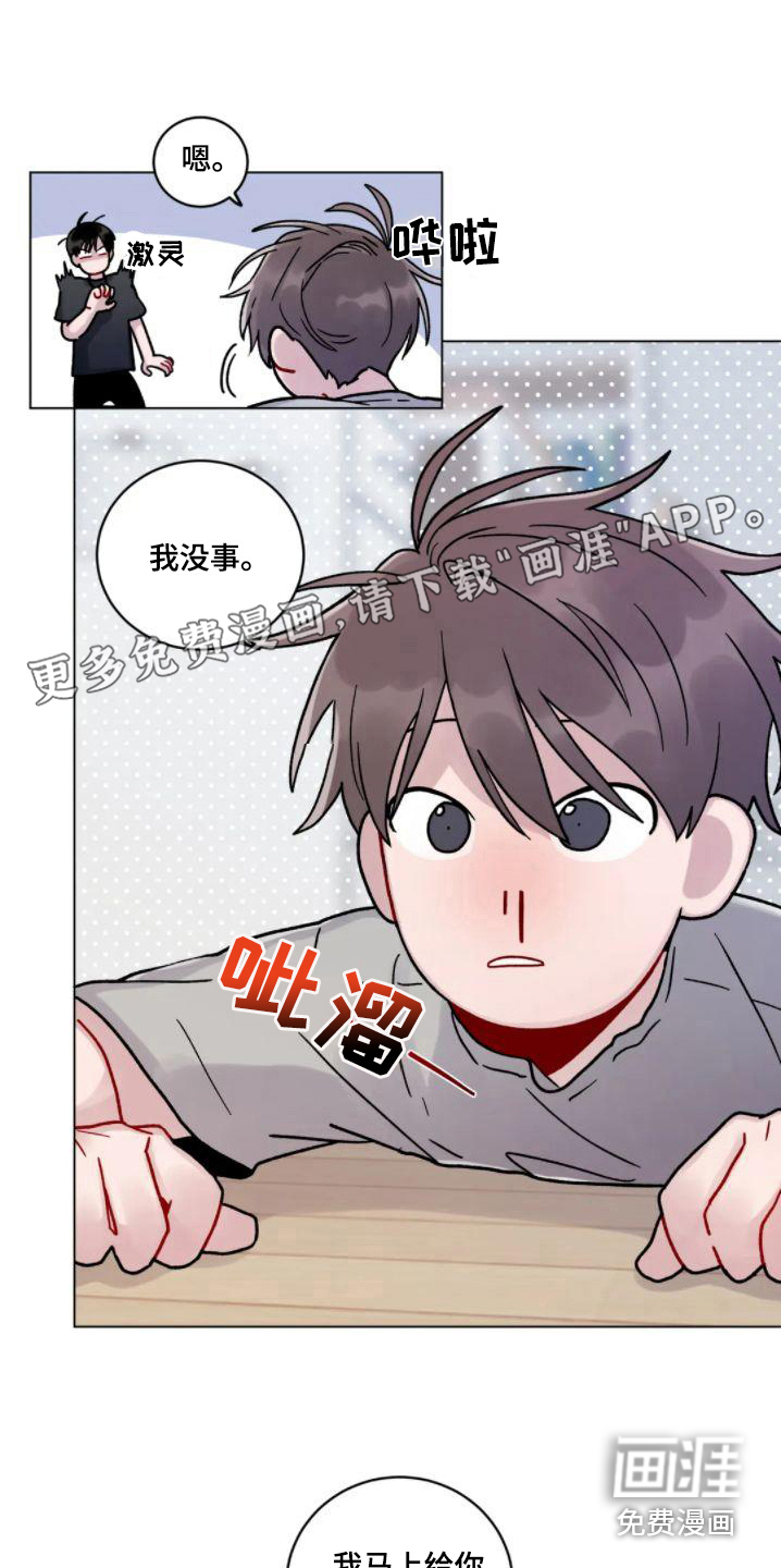 复生之缘第15话图