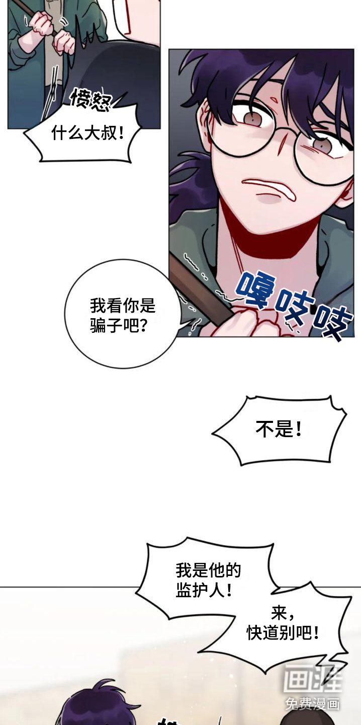 复生之缘第16话图