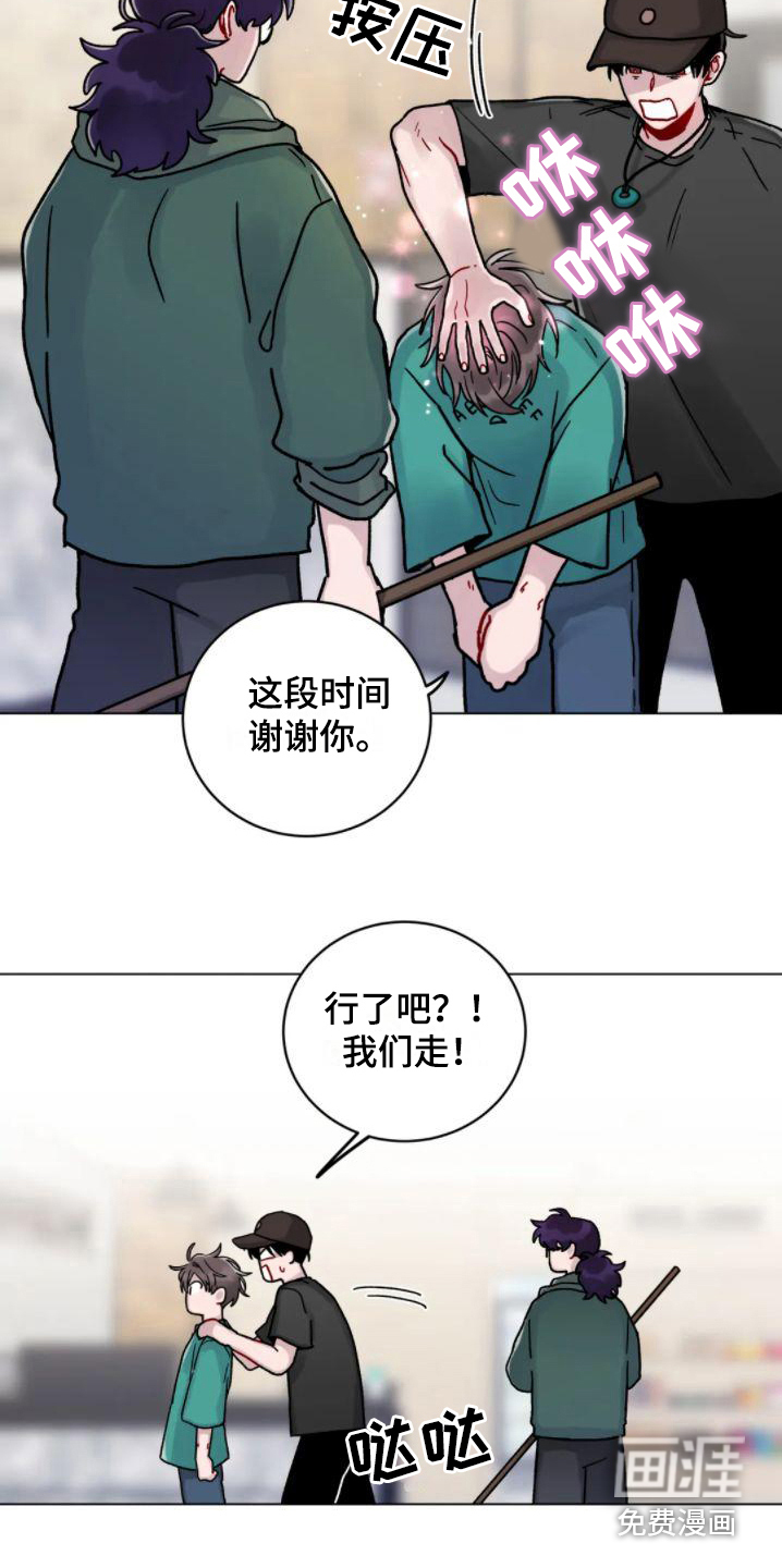 复生之缘第16话图