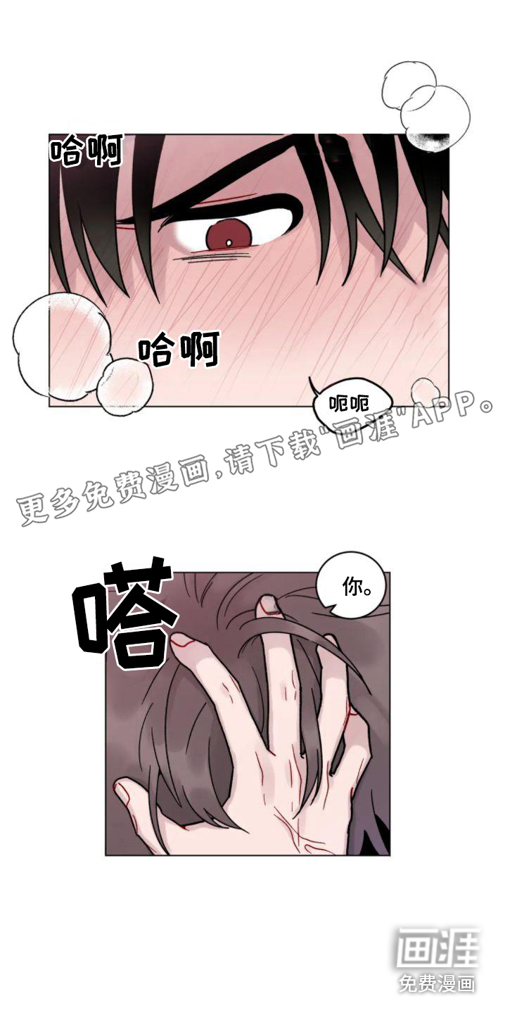 复生之缘第18话图