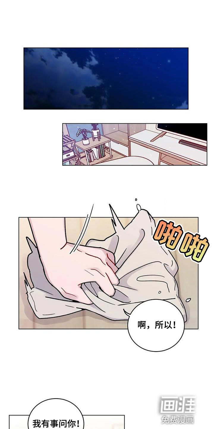 复生之缘第19话图