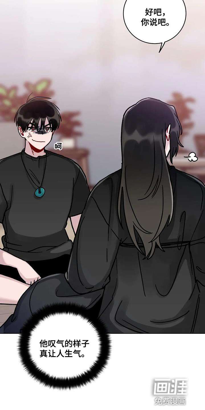 复生之缘第20话图