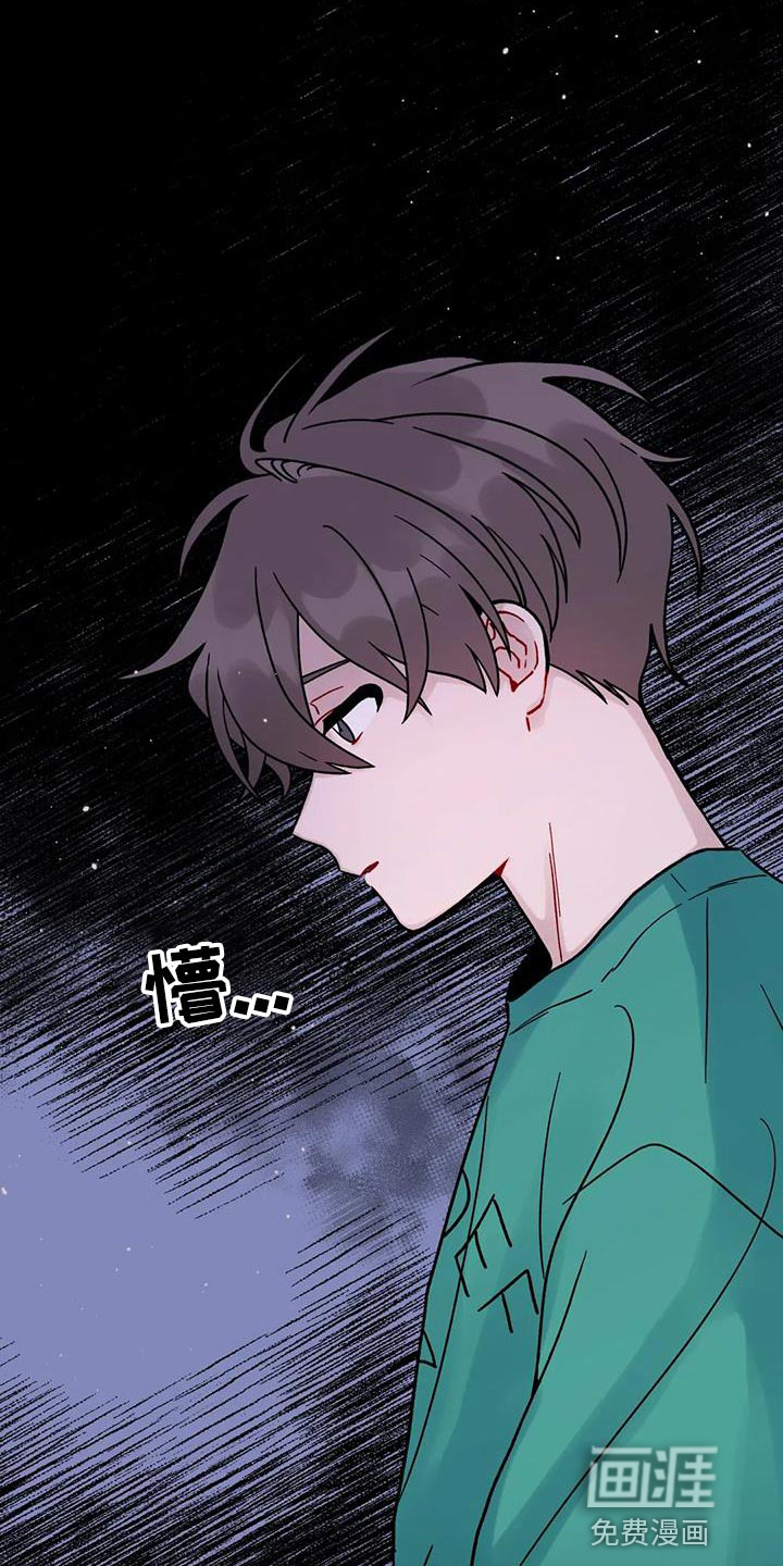 复生之缘第22话图