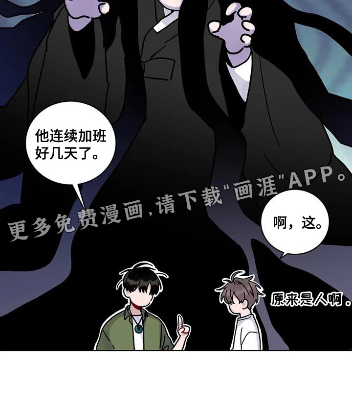 复生之缘第22话图