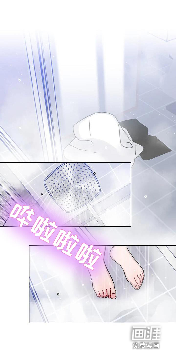 复生之缘第24话图